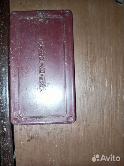 Часы настенные СССР