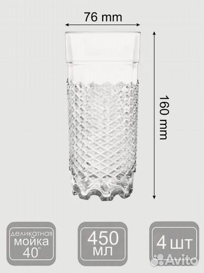 Стаканы и пиалы новые