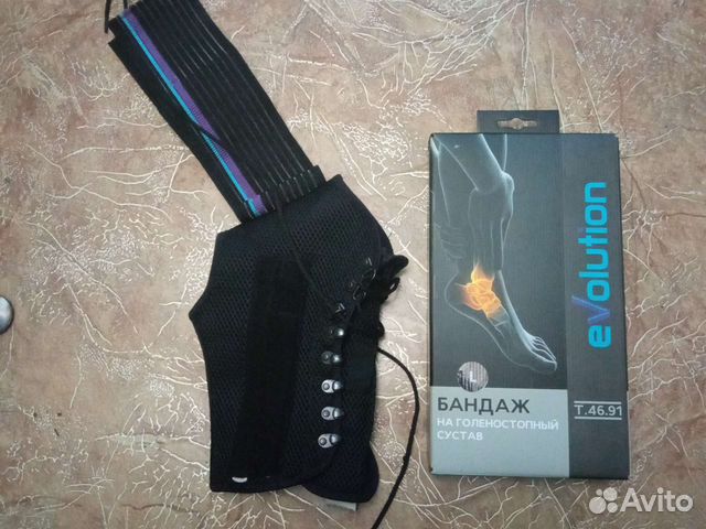 Бандаж на голеностопный сустав