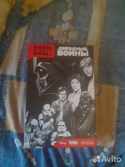 Настольные игры