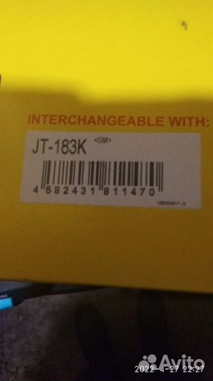 Фильтр АКПП с прокладкой