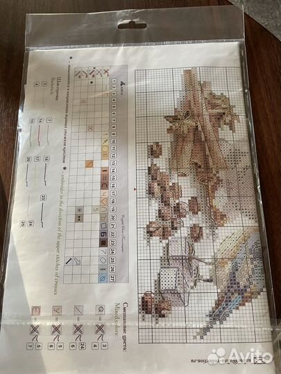 Вышивка крестом