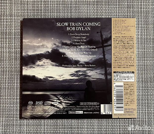 Bob Dylan-Slow Train Japan SA-CD Hybrid Digipack