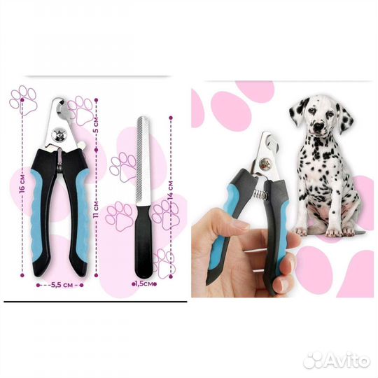 Когтерезка и пилка для животных новая