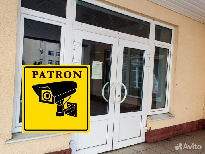 Двери пластиковые