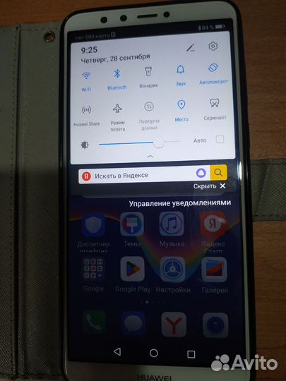 Телефон Huawei