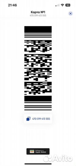 Карта лента