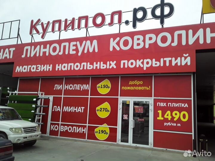 Печать баннера,наклеек.Типография