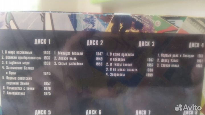 Золотая коллекция Центрнаучфильм