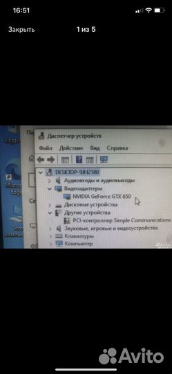 Системный блок i3