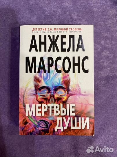 Детективы и триллеры в мягкой обложке