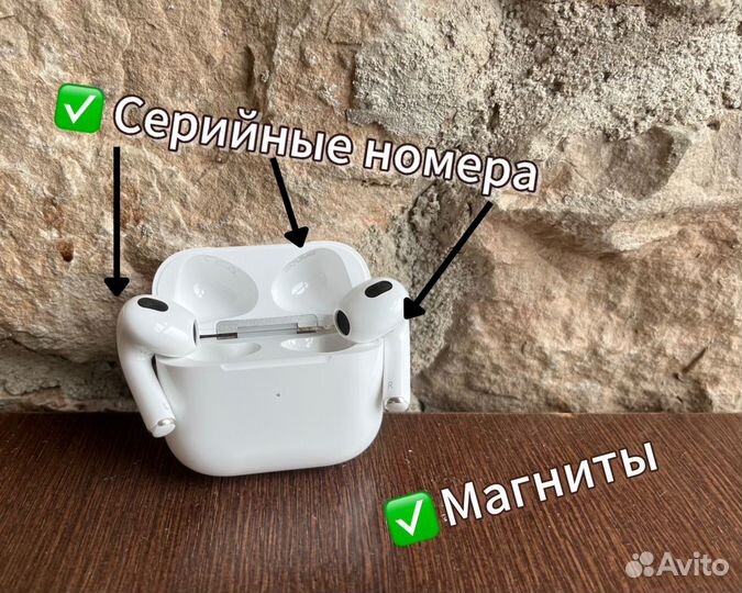 Airpods 3 (Доставка/Гарантия)