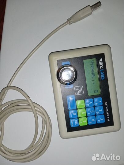 Дубликатор ключей Key master 3 RF