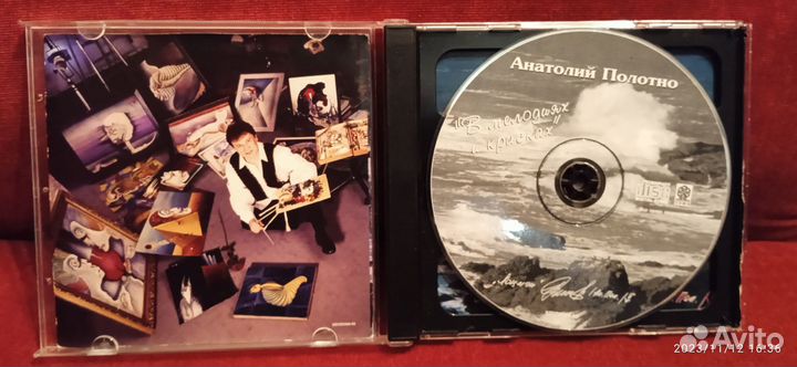 Анатолий Полотно 2CD 1995г. В мелодиях и красках
