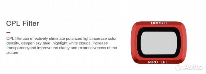 Комплект фильтров CPL ND8 UV для DJI Mavic Air 2