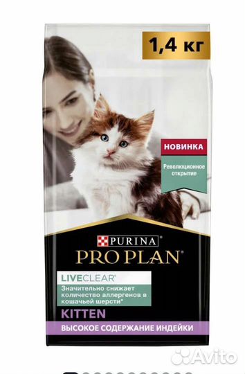 Корм для котят 1.4кг