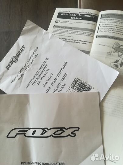 Подростковый велосипед бу