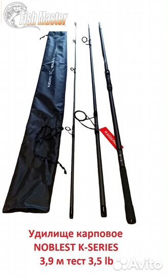 Удилище карповое Kaida Noblest Ciu K-S 3,6 3,9