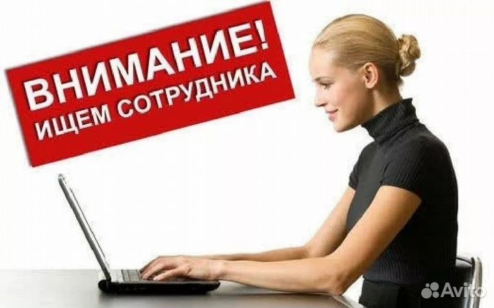Продавец-товаровед