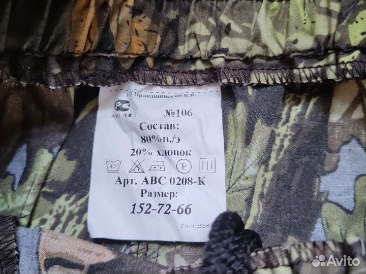 Костюм в стиле миллетари