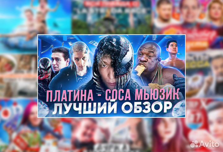 Подработка