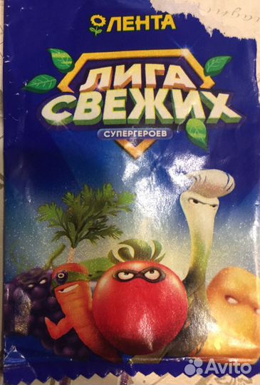 Скрепыши, Лига свежих
