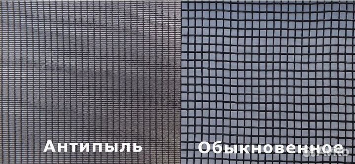 Антимоскитные сетки,антикошка, антипыль