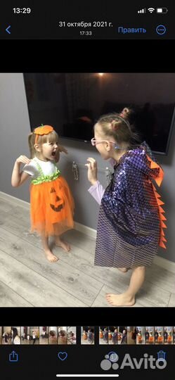 Костюм на хэллоуин