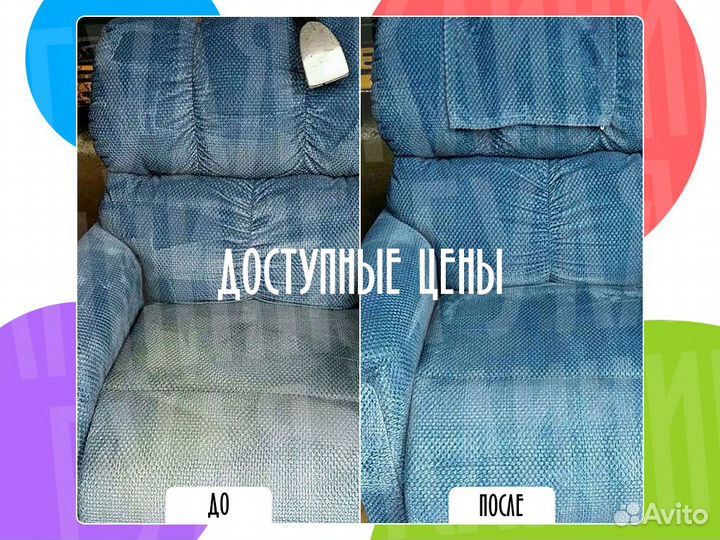 Клининг, Уборка квартир и домов