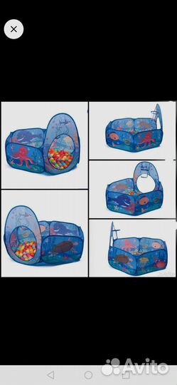 Игровой комплекс палатка тоннель бассейн