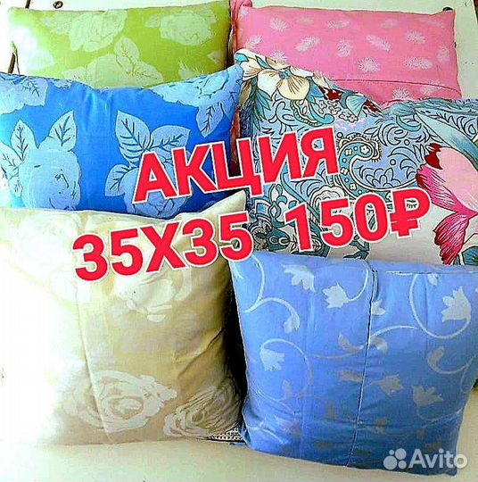 Реставрация чистка подушек, перин и одеял