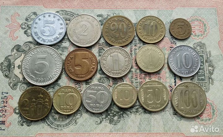 Монеты Югославии 16 шт