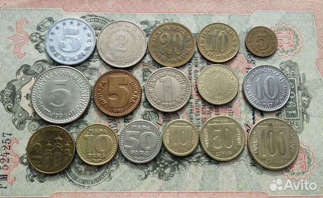 Монеты Югославии 16 шт