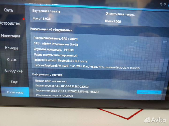 Магнитола для Honda Airwave / RVR 2005-10