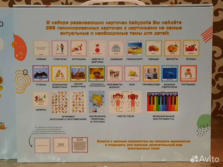 Умный мишка Развивающая игрушка