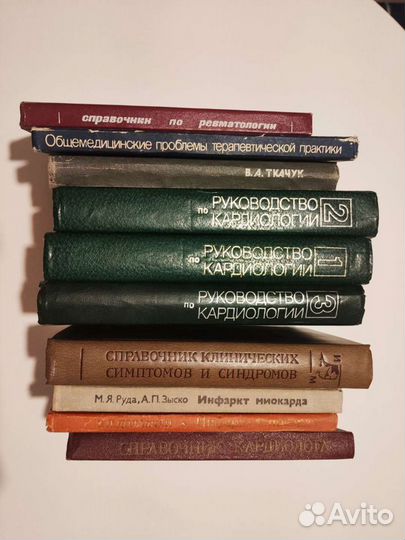 Медицинская литература 80х гг. 32 книги