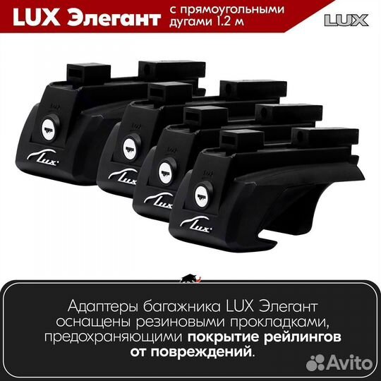 Багажник audi S4 универсал 1997-2012 LUX Black