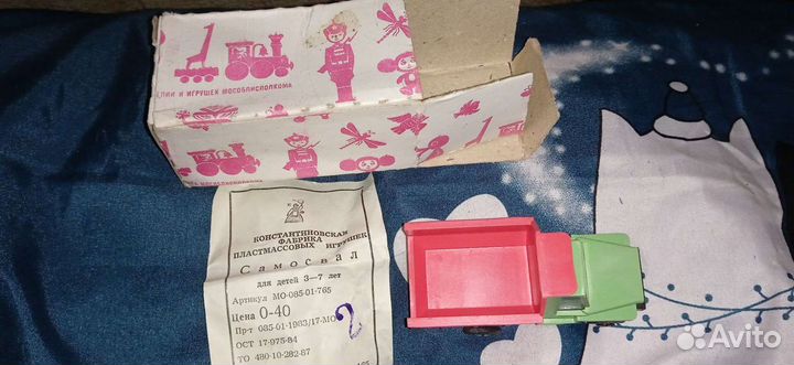 Самосвал СССР