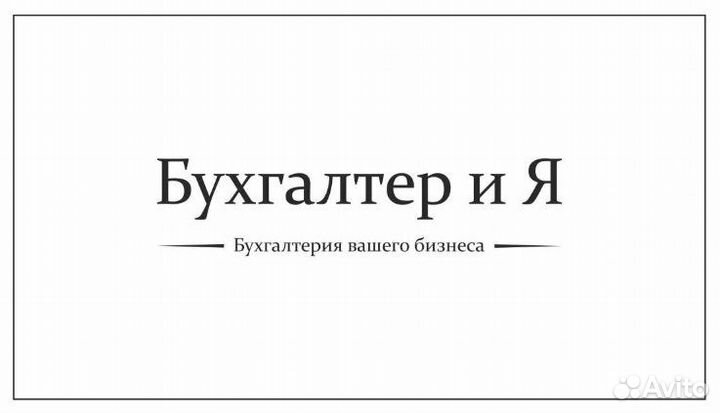 Бухгалтерия Мкк, Ломбарды, Кпк под ключ