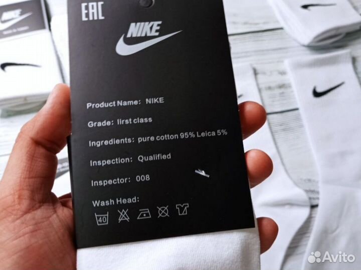 Носки Nike Premium высокие