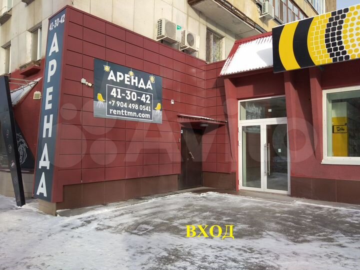 Свободного назначения, 102 м²