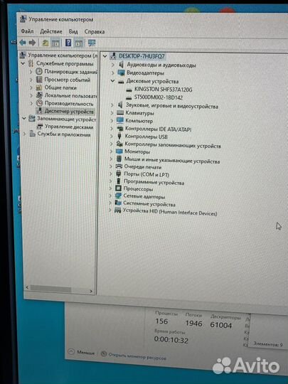 Системный блок i5