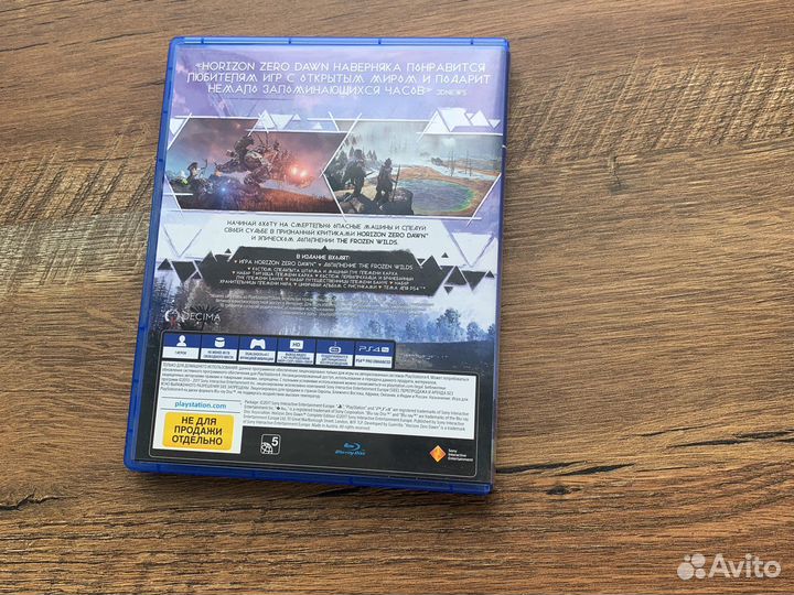 Horizon zero dawn complete edition ps4 рус
