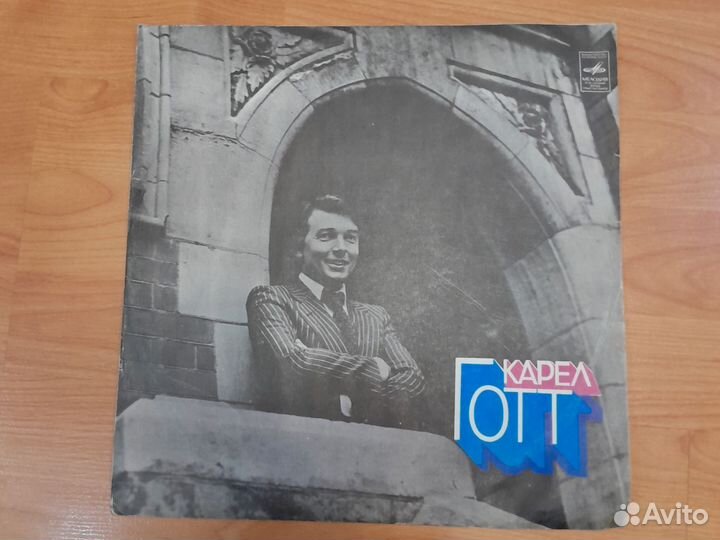 Виниловые пластинки СССР