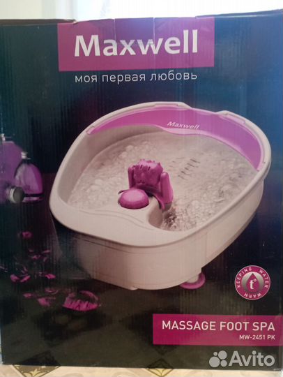 Массажная ванночка