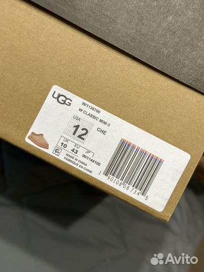 Угги мужские