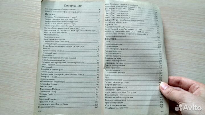 Книги по математике, физике, химии, гдз