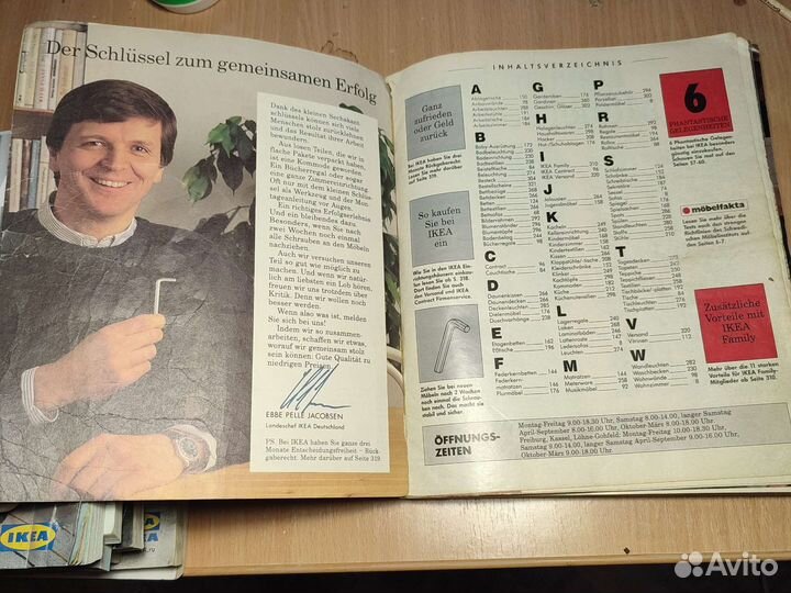 Журнал IKEA 1991