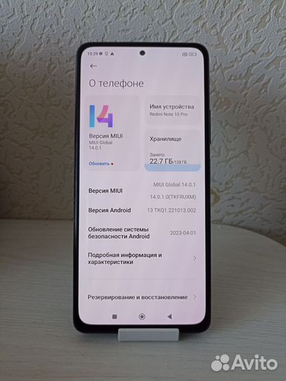 Xiaomi Redmi Note 10 Pro, 8/128 ГБ