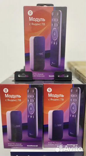 Новый Яндекс. Модуль - Смарт.тв с Алисой